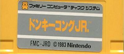 Donkey Kong logo for Famicom Disk System